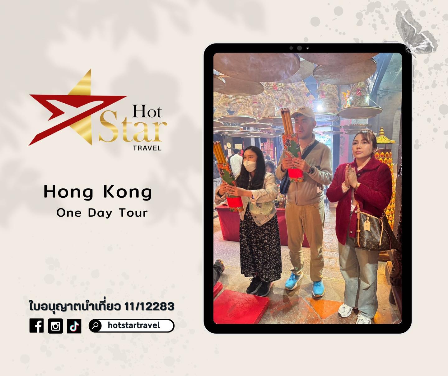 Hong Kong One Day Tour (Private)