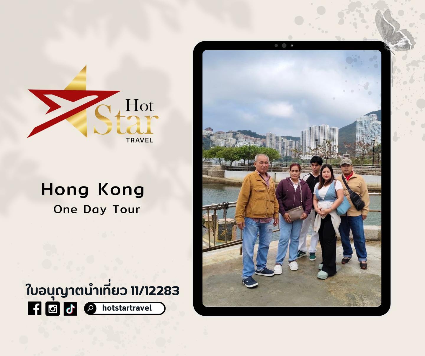 Hong Kong One Day Tour (Private)