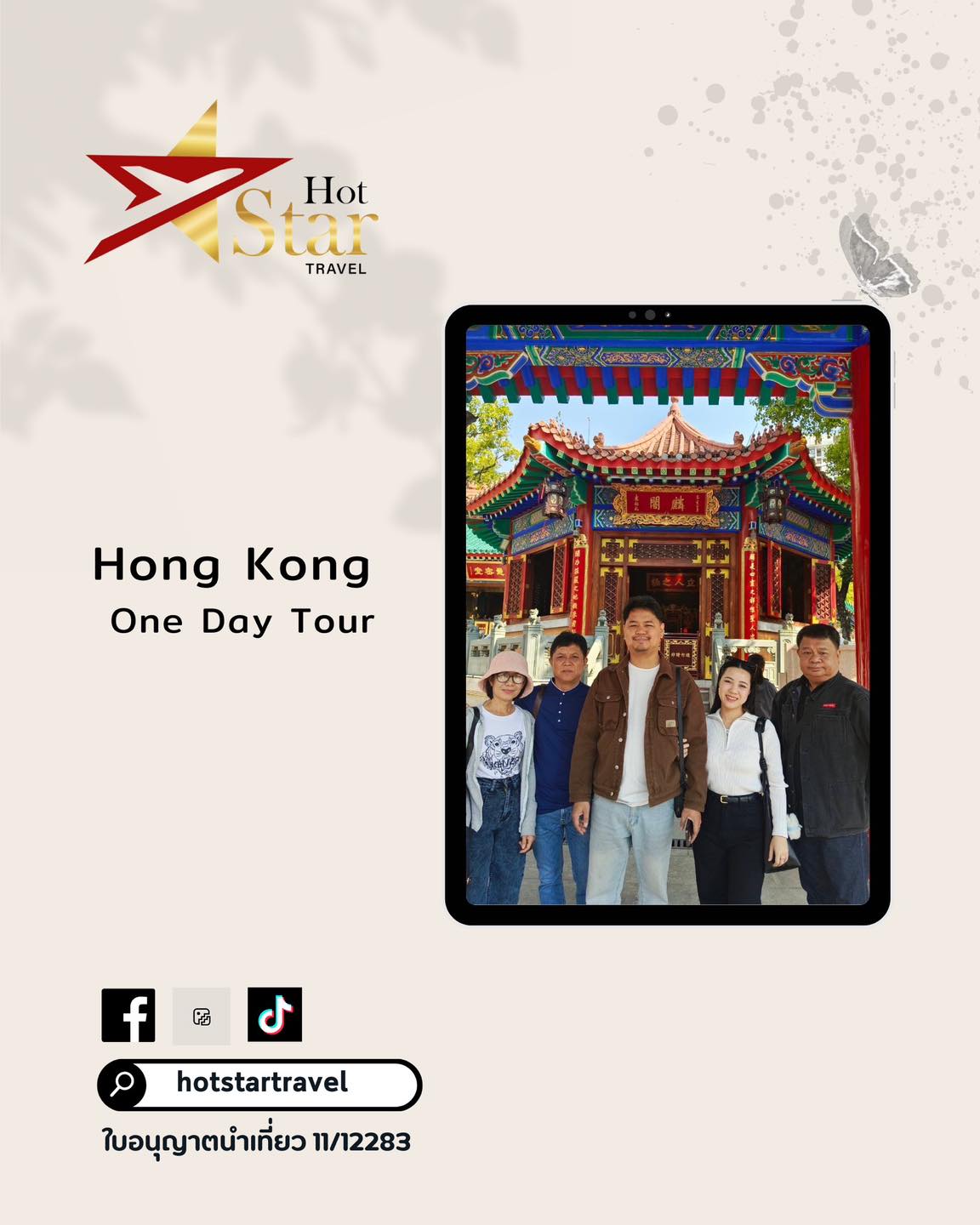 Hong Kong One Day Tour (Private)