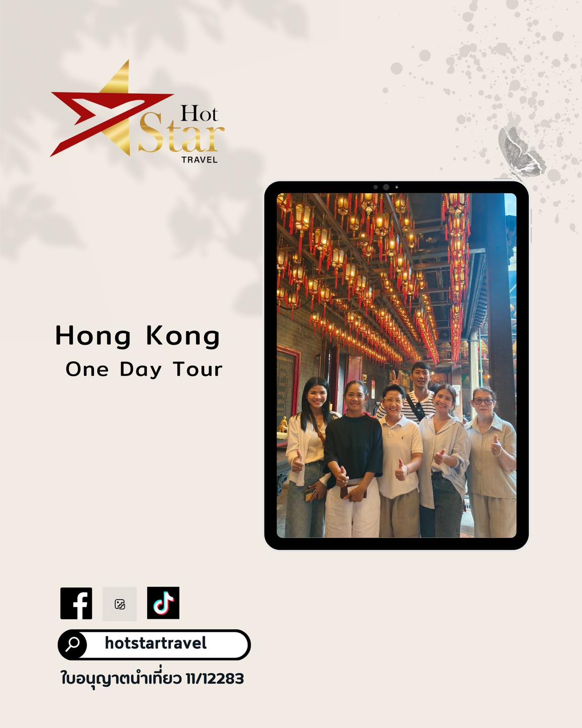 Hong Kong One Day Tour (Private)