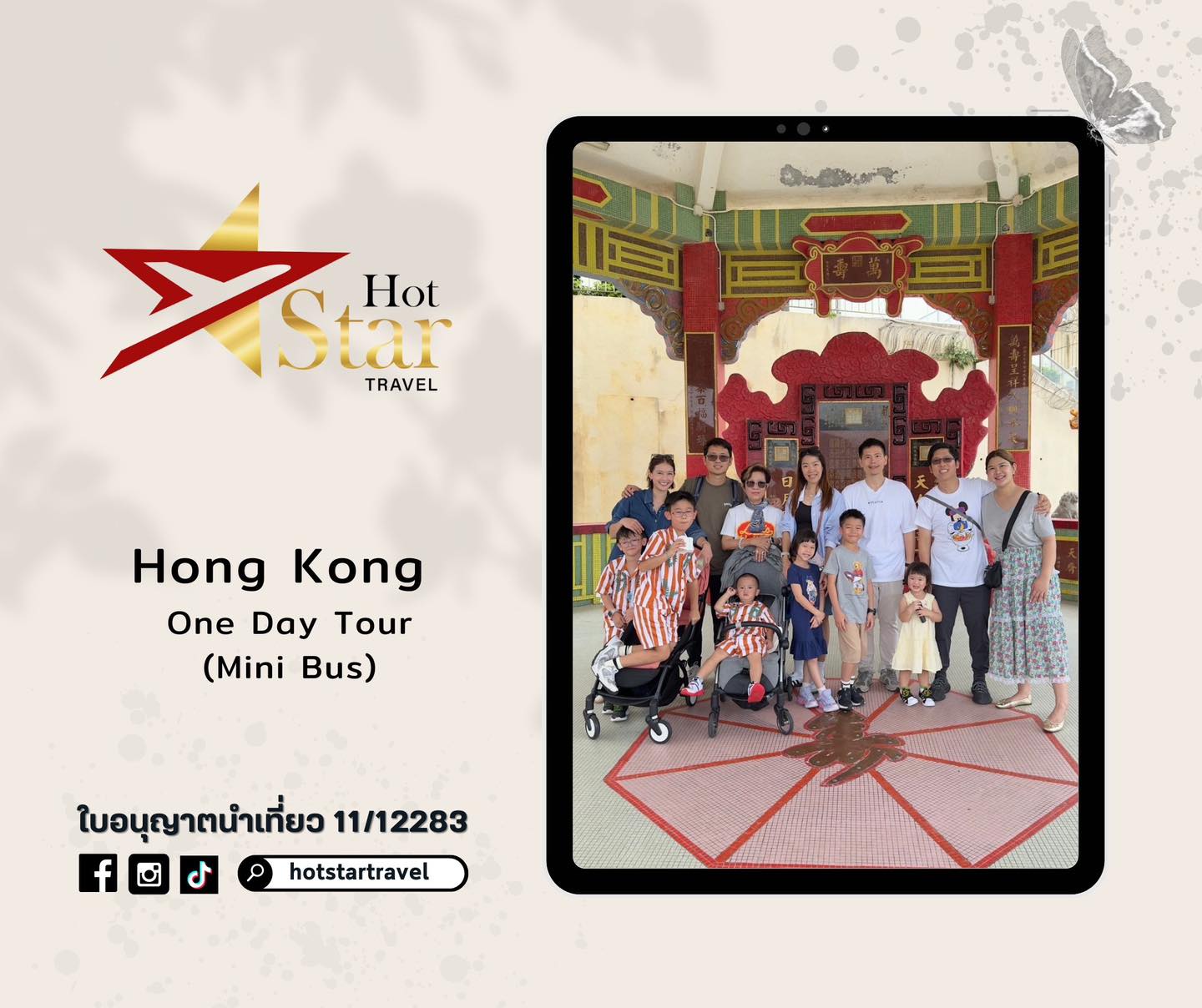 Hong Kong One Day Tour (Private)