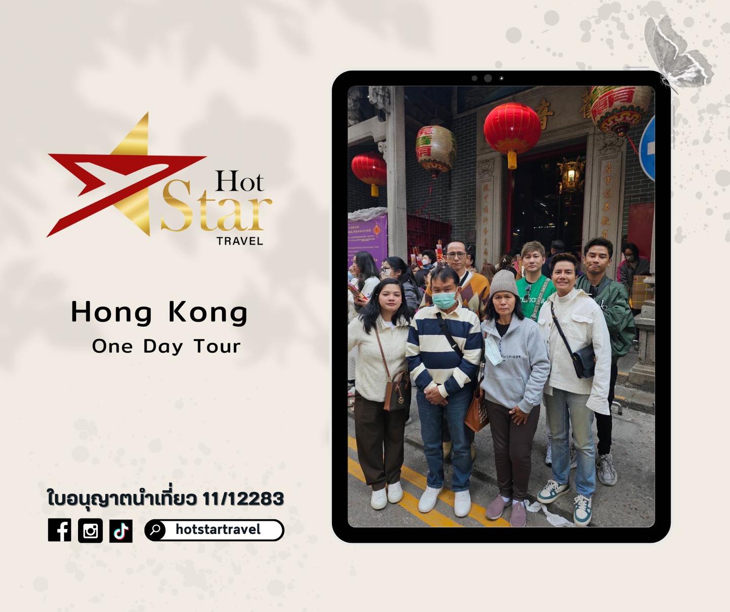 Hong Kong One Day Tour (Private)