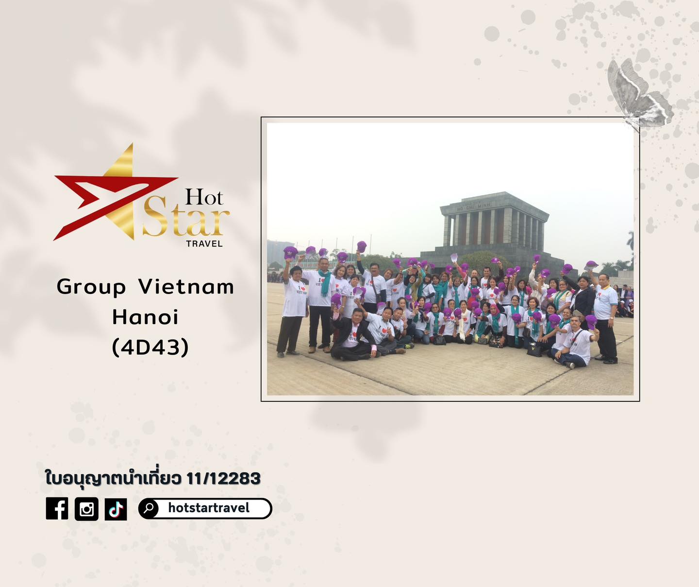 ทัวร์ฮานอย-ฮาลอง 4วัน3คืน