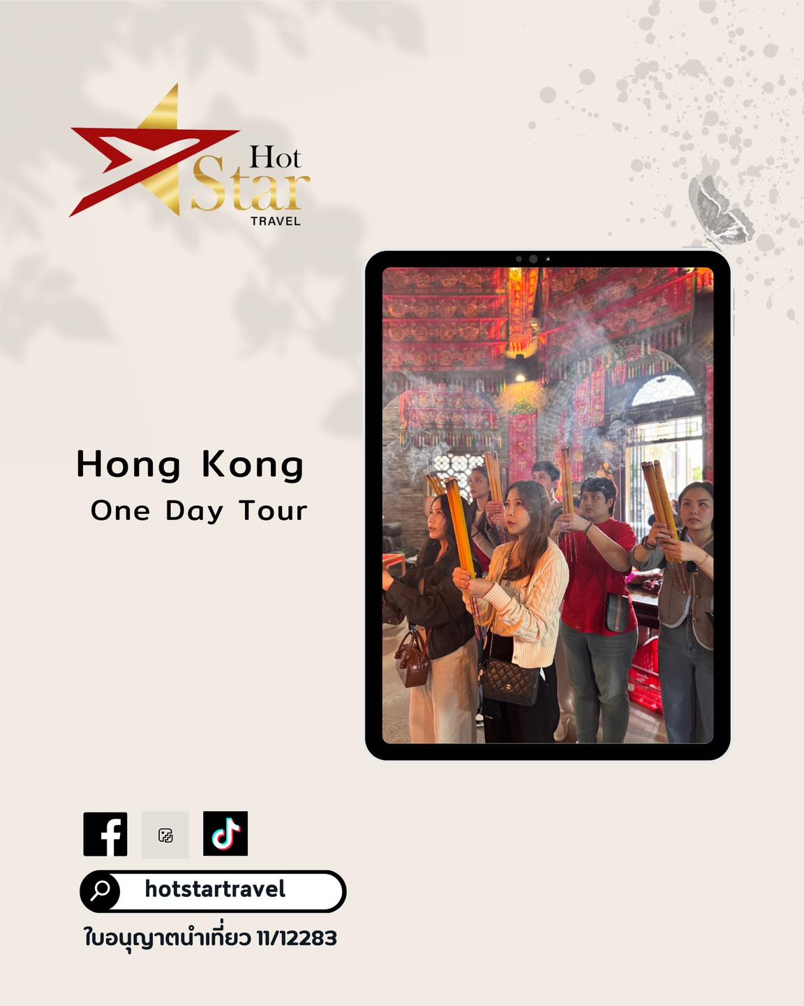 Hong Kong One Day Tour (Private)